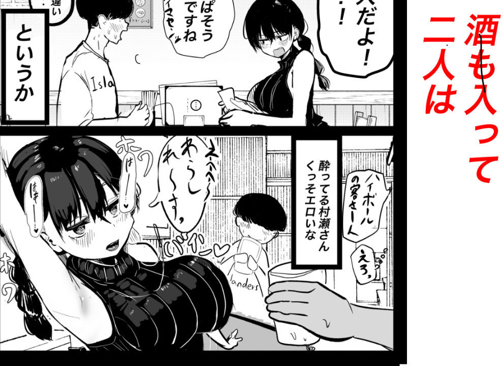 お姉さんに任せて（お姉さんも初めてだけど） サンプル画像