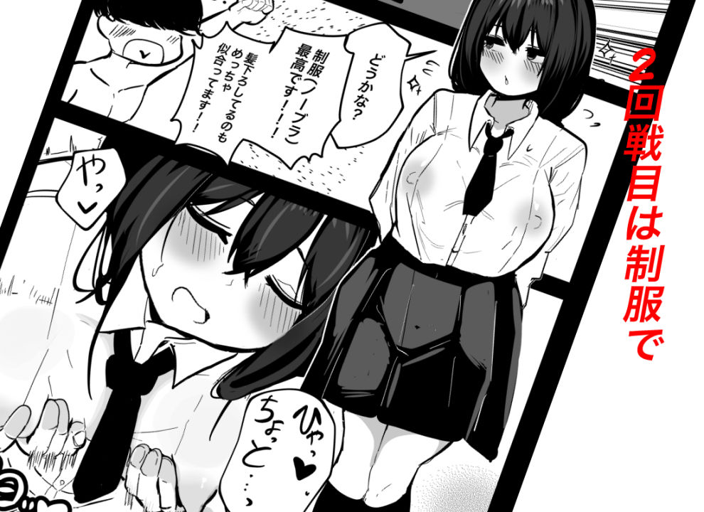 お姉さんに任せて（お姉さんも初めてだけど） サンプル画像