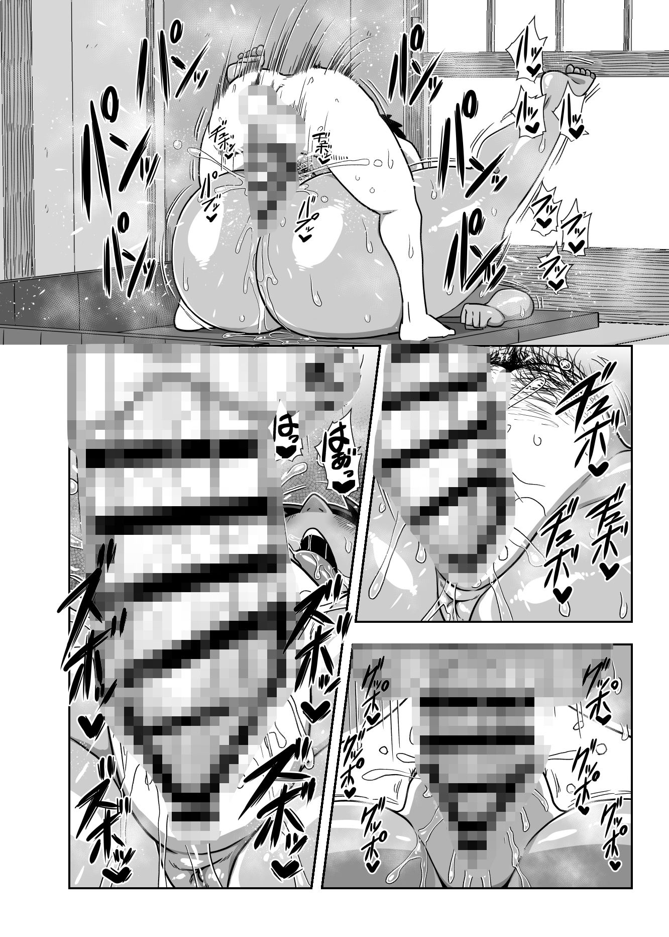 仲の悪い姉と弟が発情したサルみたいに交尾しまくる本。 サンプル画像