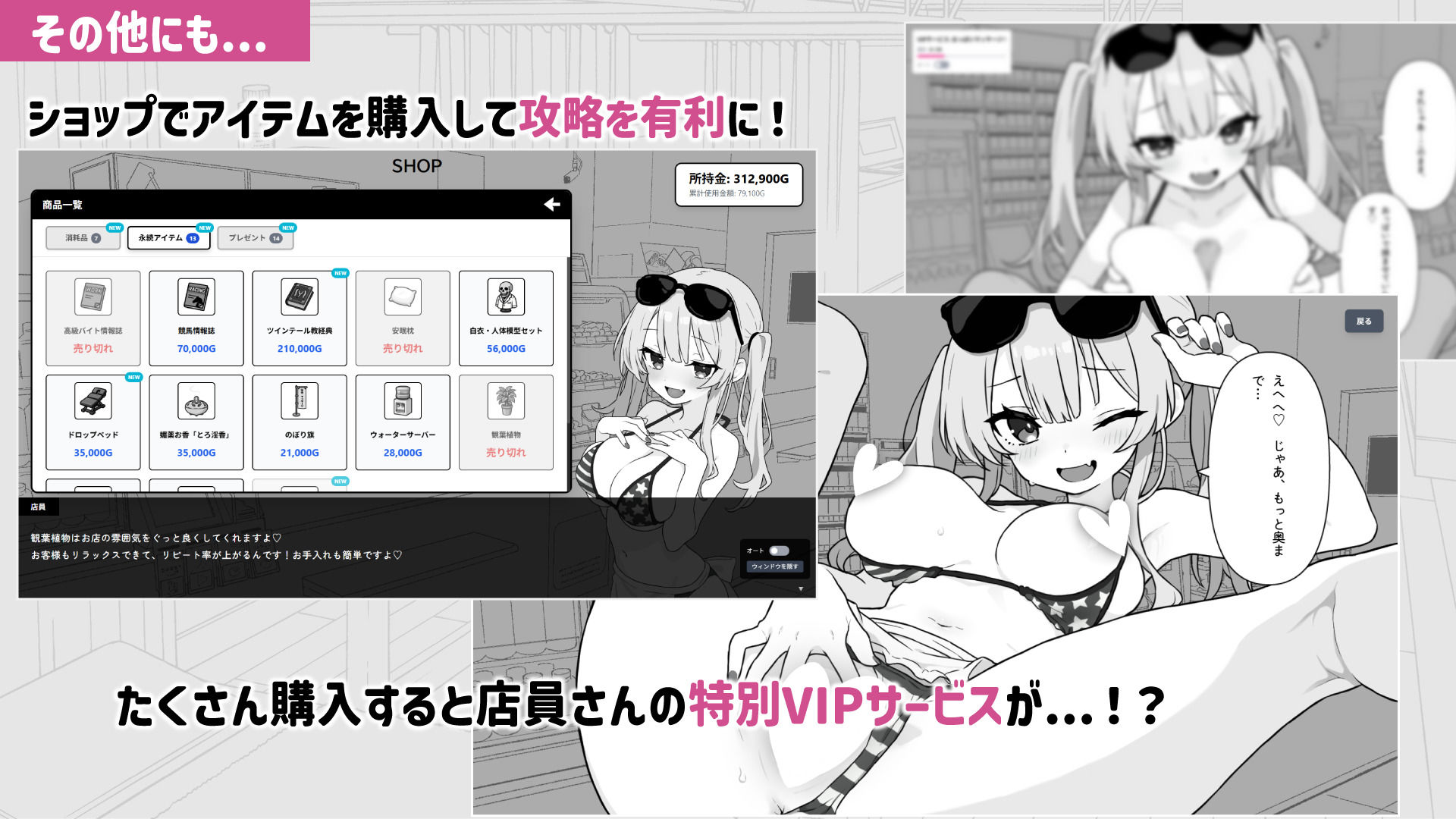 ドキドキ！性感マッサージ サンプル画像