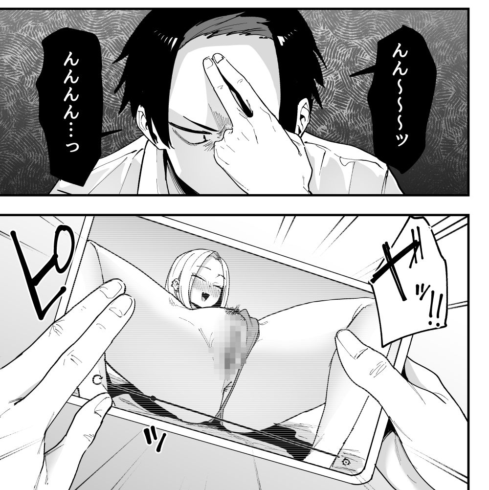 となりの席の友達と一緒にオナニーする話 サンプル画像