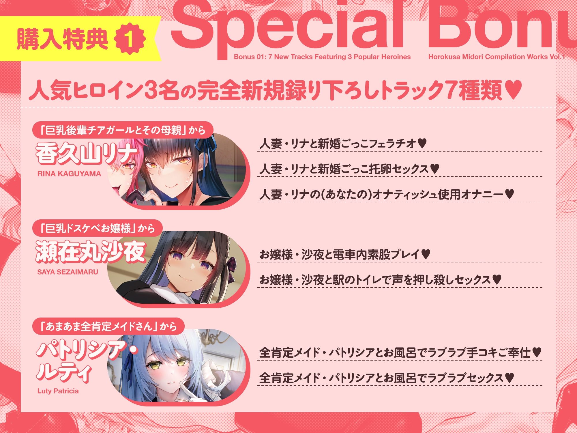 【15作品35時間】チンカス汚ちんぽシリーズ総集編α【録り下ろし7トラックを収録!!】 サンプル画像