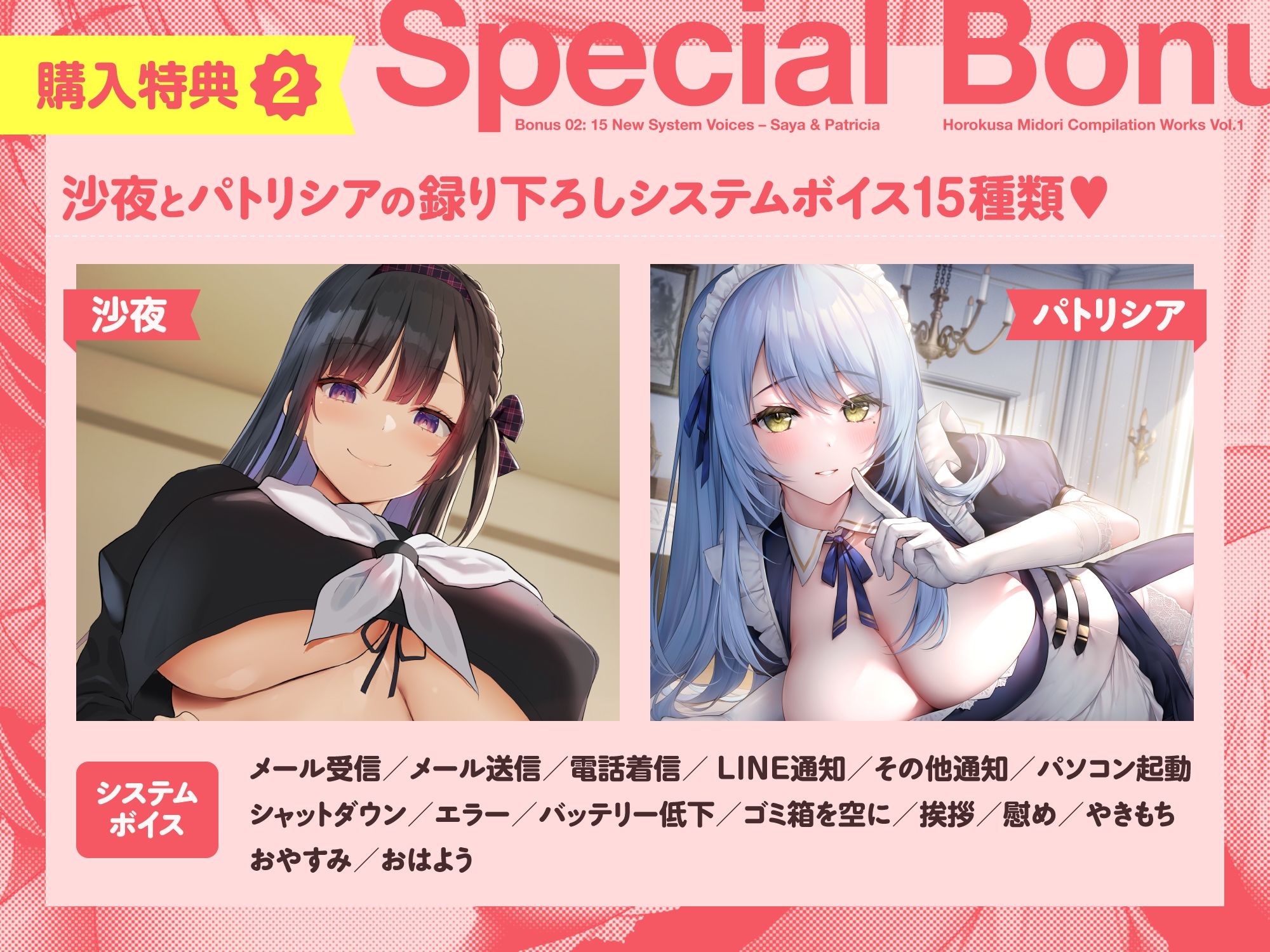 【15作品35時間】チンカス汚ちんぽシリーズ総集編α【録り下ろし7トラックを収録!!】 サンプル画像