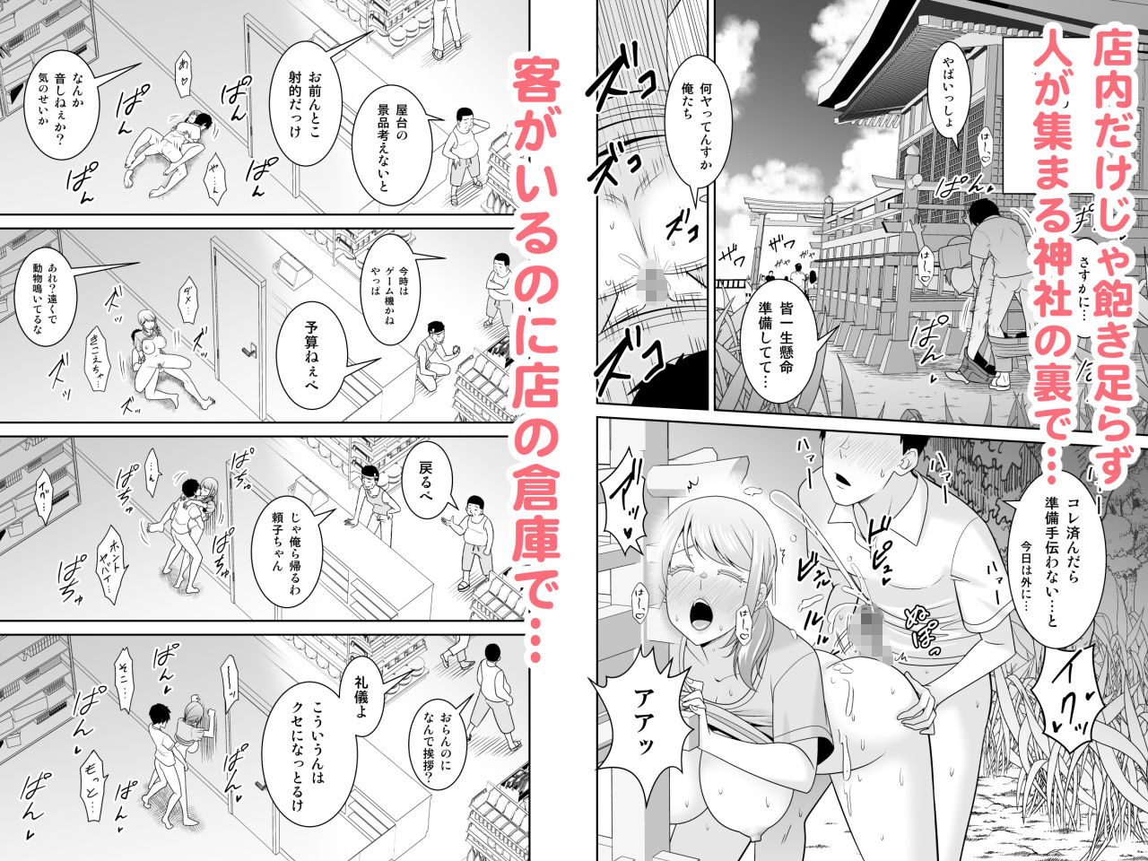 地元友達の強気母親の仕事を手伝っていたら無防備すぎて我慢の限界 サンプル画像
