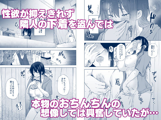 隣のみさきさん サンプル画像