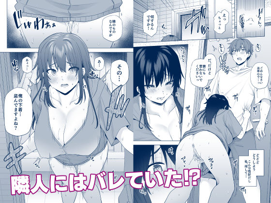隣のみさきさん サンプル画像
