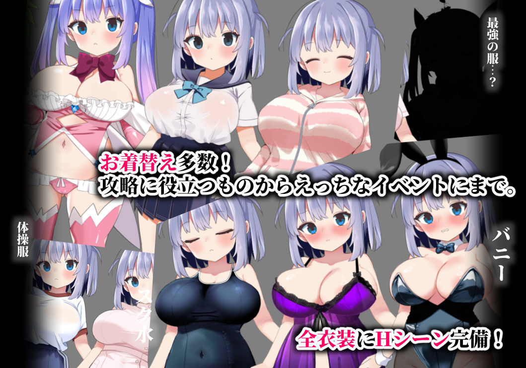 魔法少女ソルシエール サンプル画像