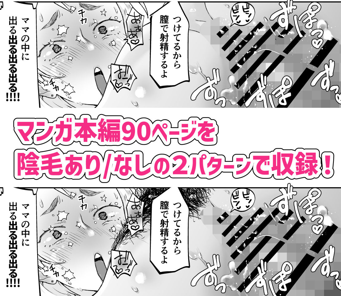 けだものの子は獣 サンプル画像