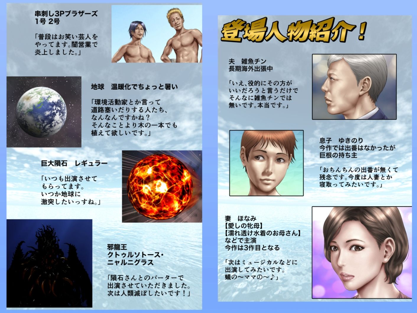 お母さんっ！ちがう、そうじゃない！！ サンプル画像
