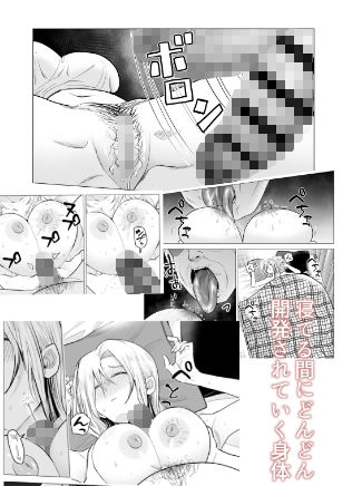 女ヤンキーが雨の日おっさんを拾った話 サンプル画像
