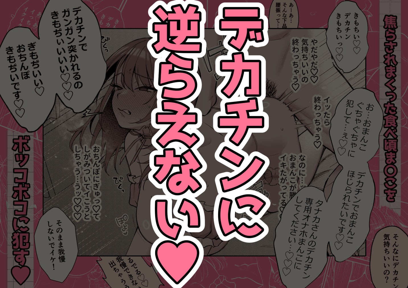 Lカップ女子大生20cm超デカ〇ンでAVデビュー〜パイズリホールであそぼ編〜 サンプル画像