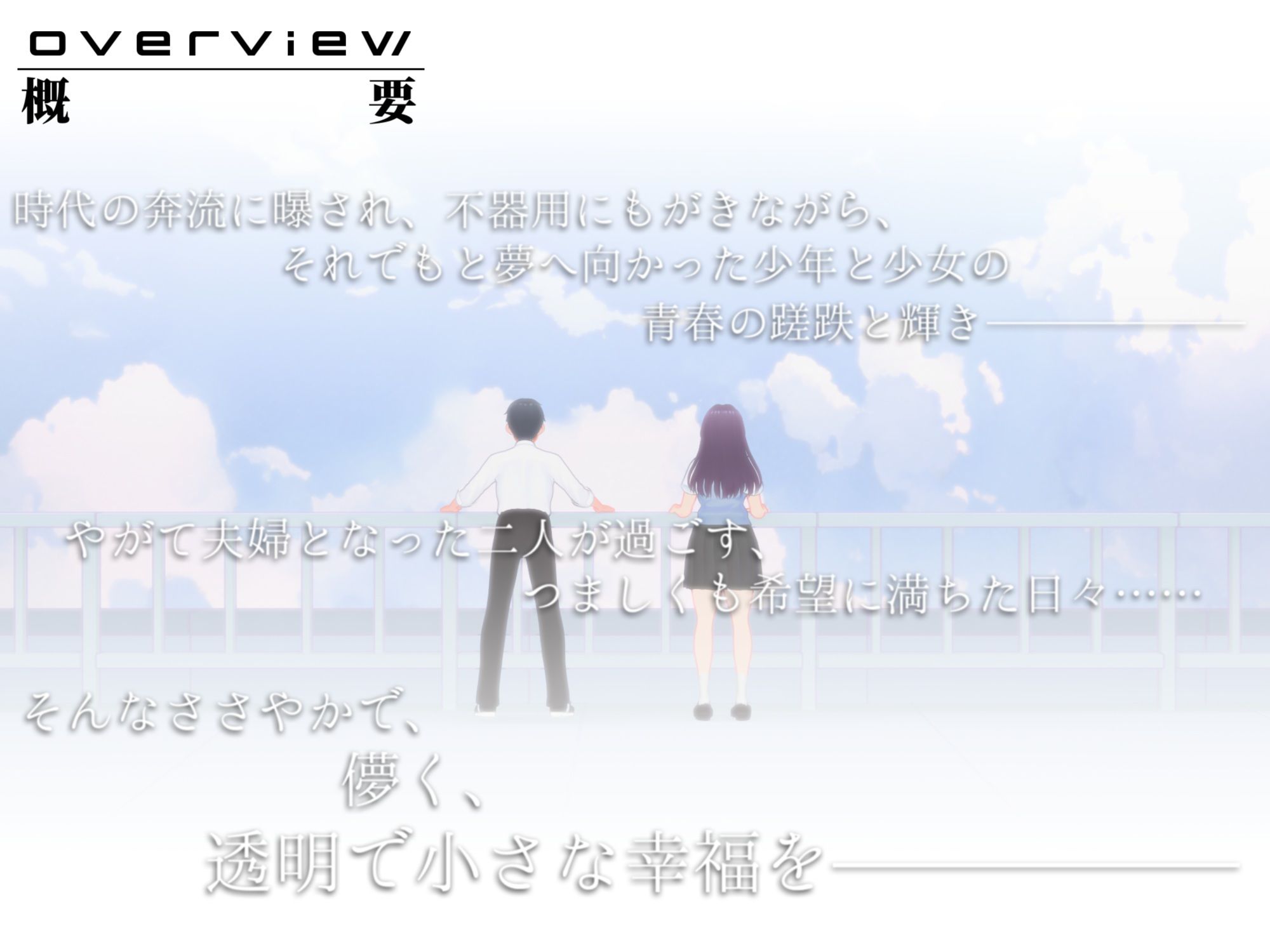 【オナサポ3Dアニメ】性癖破壊マゾオナニーW  〜愛する妻のNTR乱交ハメ撮りで地獄の射精我慢オナニーサポート〜 サンプル画像