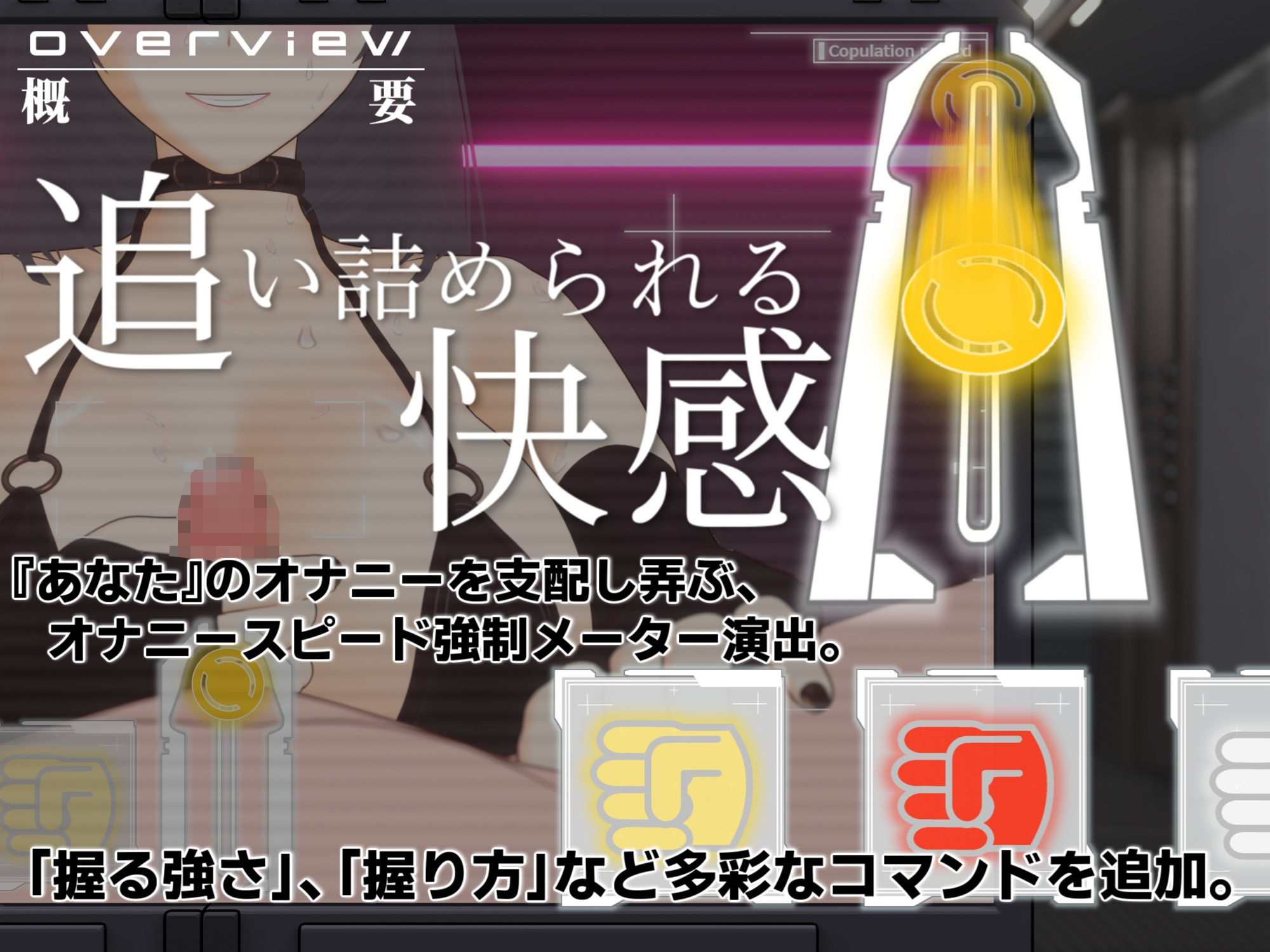 【オナサポ3Dアニメ】性癖破壊マゾオナニーW  〜愛する妻のNTR乱交ハメ撮りで地獄の射精我慢オナニーサポート〜 サンプル画像