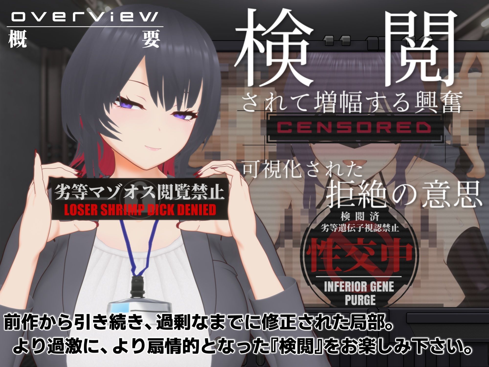 【オナサポ3Dアニメ】性癖破壊マゾオナニーW  〜愛する妻のNTR乱交ハメ撮りで地獄の射精我慢オナニーサポート〜 サンプル画像