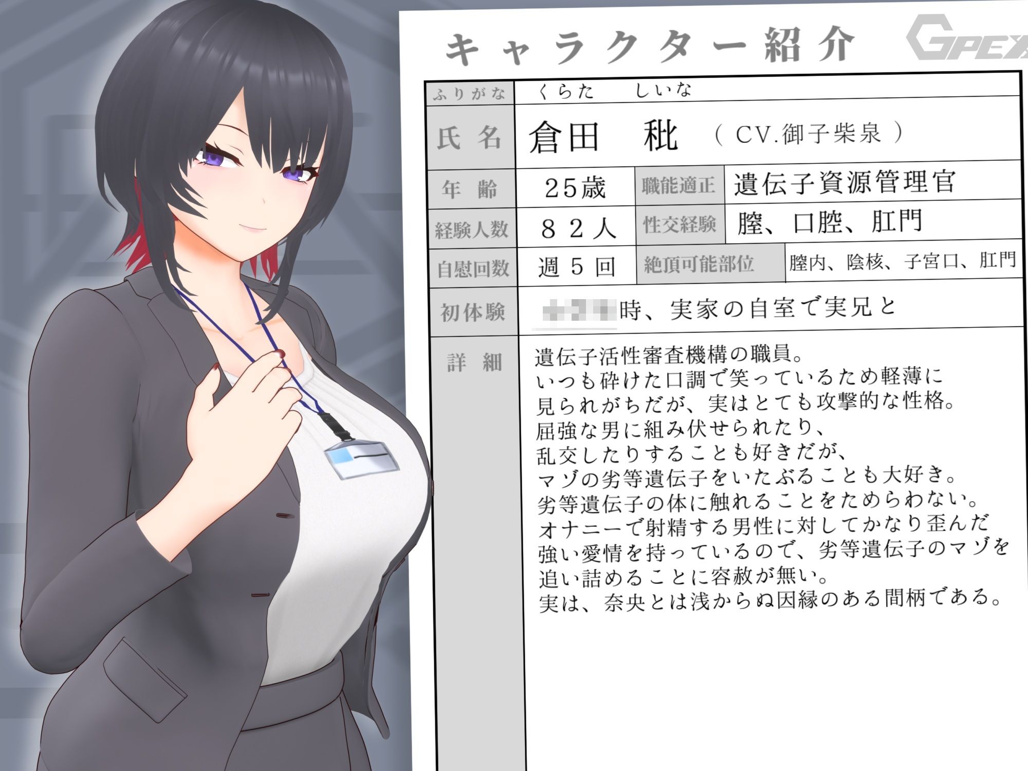 【オナサポ3Dアニメ】性癖破壊マゾオナニーW  〜愛する妻のNTR乱交ハメ撮りで地獄の射精我慢オナニーサポート〜 サンプル画像