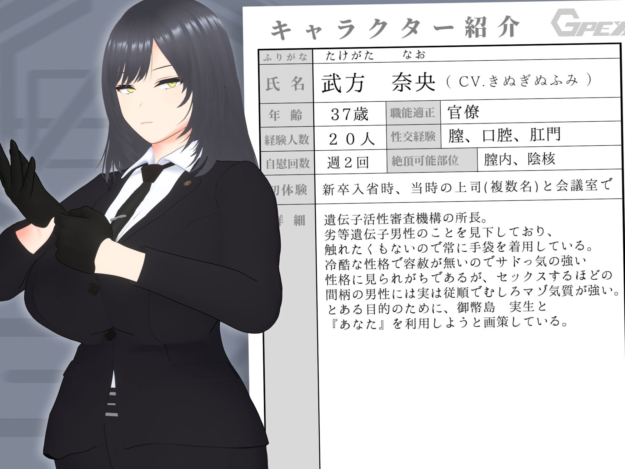 【オナサポ3Dアニメ】性癖破壊マゾオナニーW  〜愛する妻のNTR乱交ハメ撮りで地獄の射精我慢オナニーサポート〜 サンプル画像