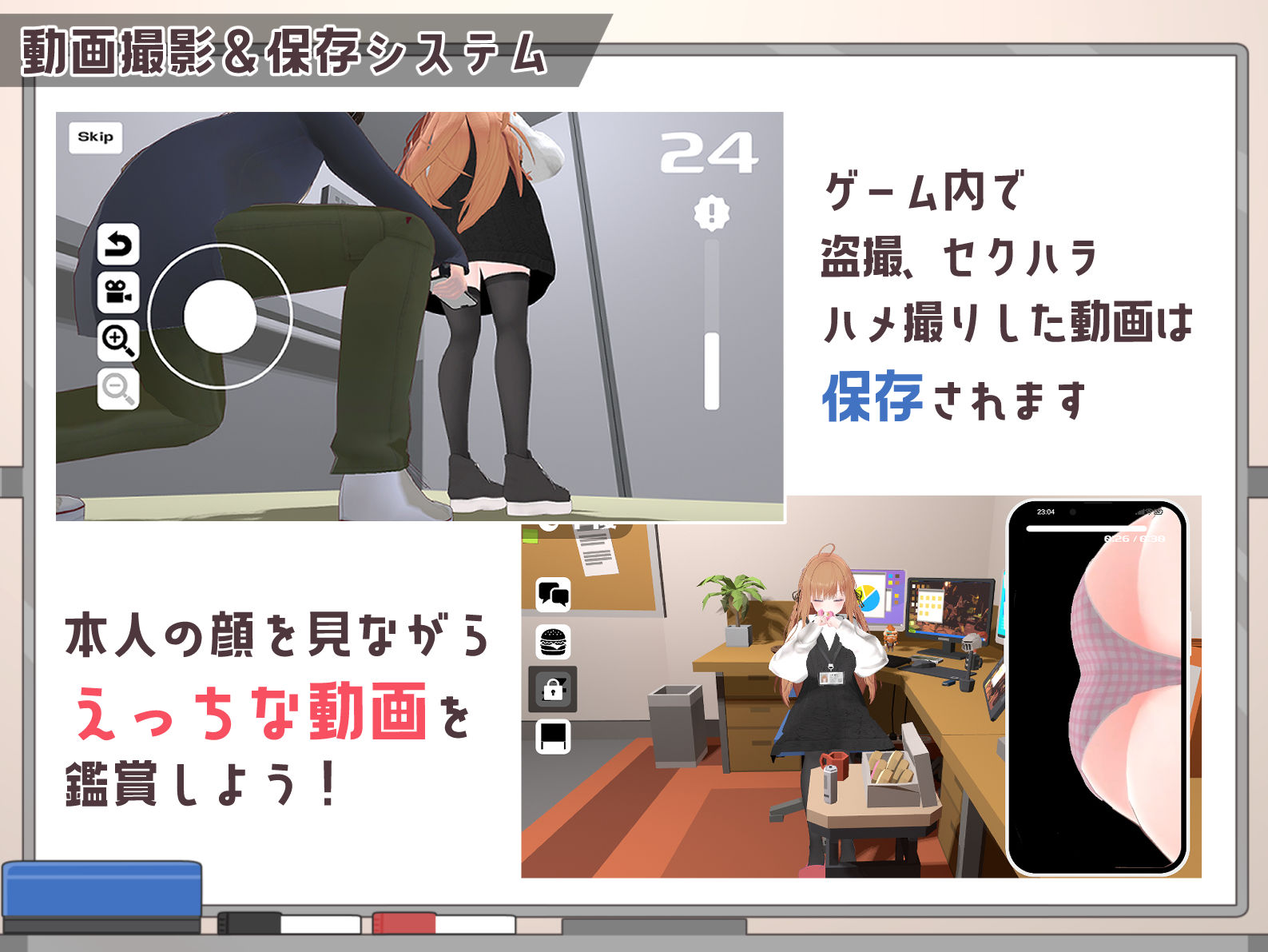 オフィス盗撮 〜気になる新人のあの子〜 サンプル画像
