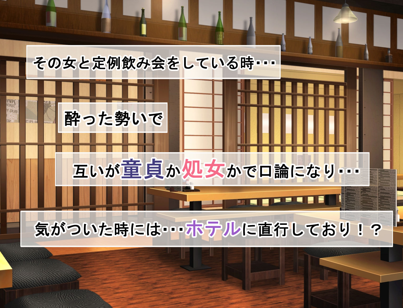 憧れの先輩と女友達どっちを選ぶ！？ サンプル画像