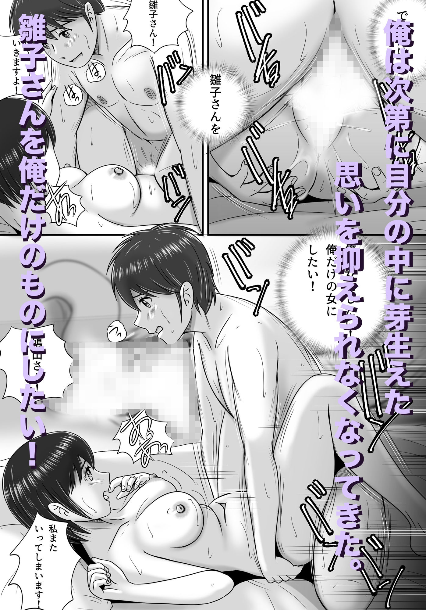 続・教授の妻 サンプル画像