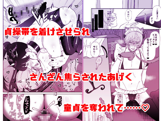 おねぇさんに喰われる。総集編1 サンプル画像
