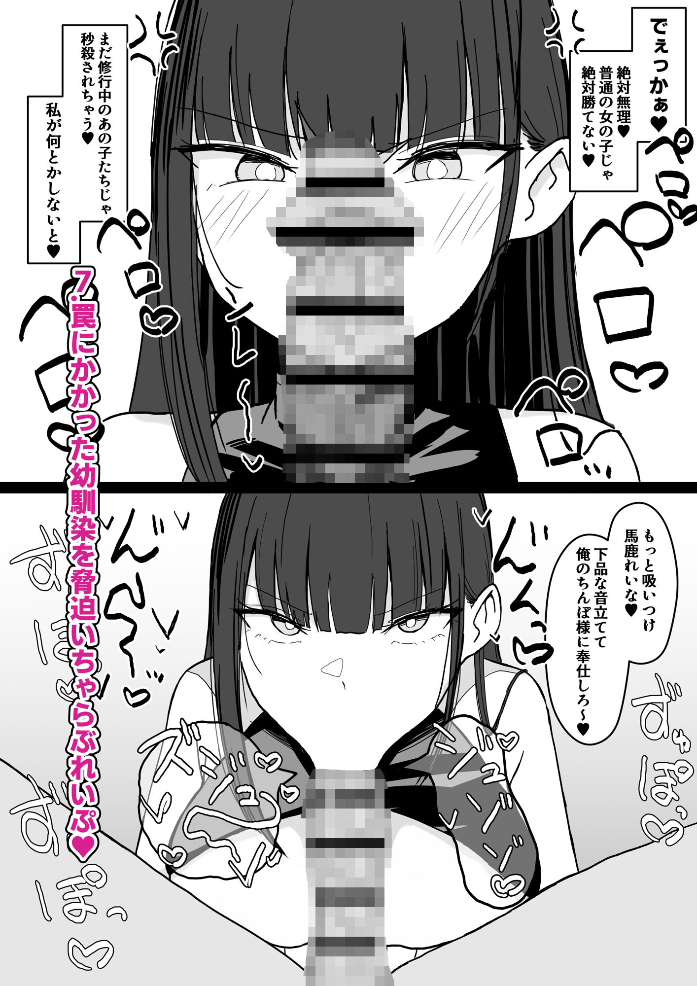 いちゃらぶレ●プ無理やり合意セックス集3 サンプル画像