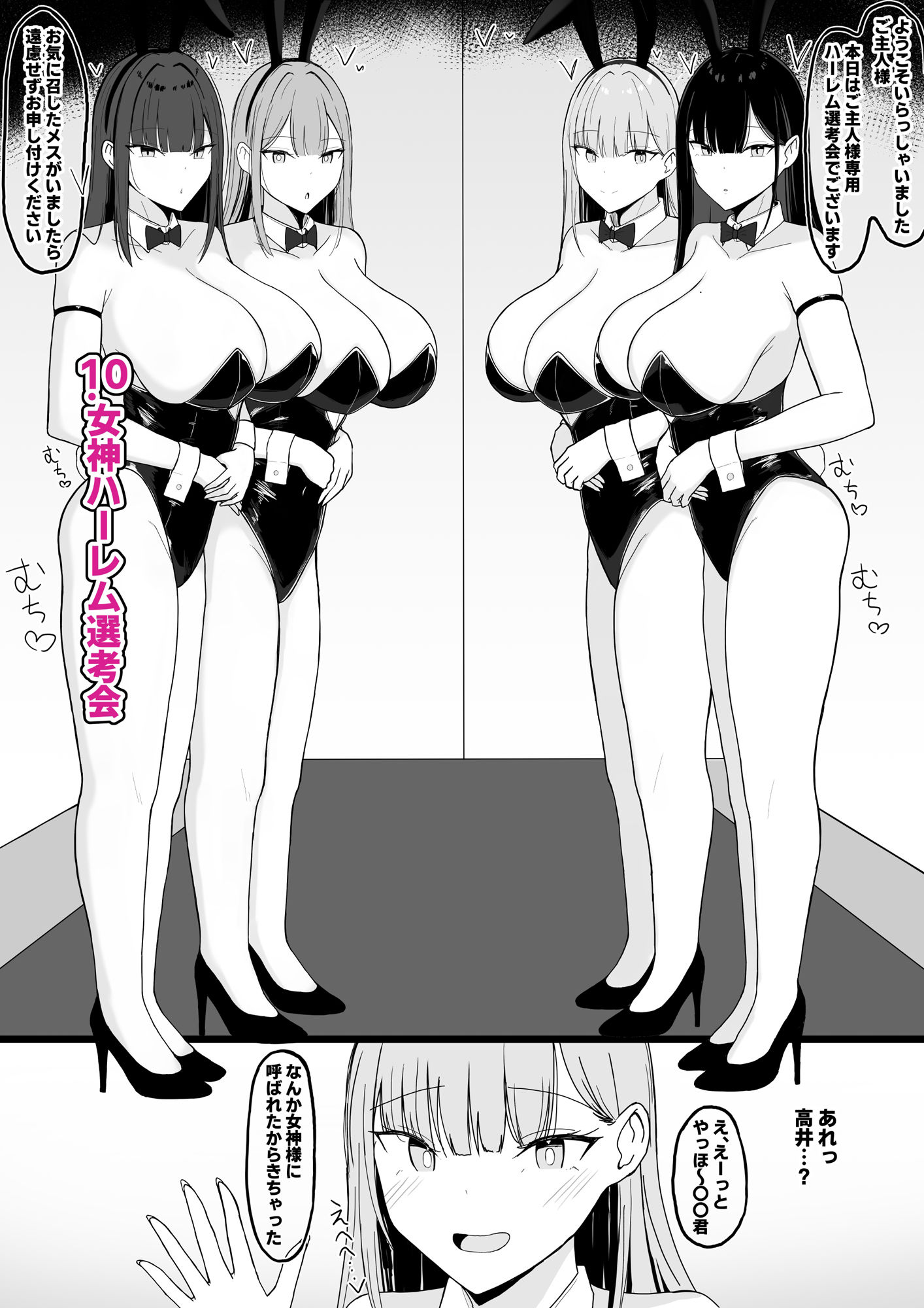 いちゃらぶレ●プ無理やり合意セックス集3 サンプル画像