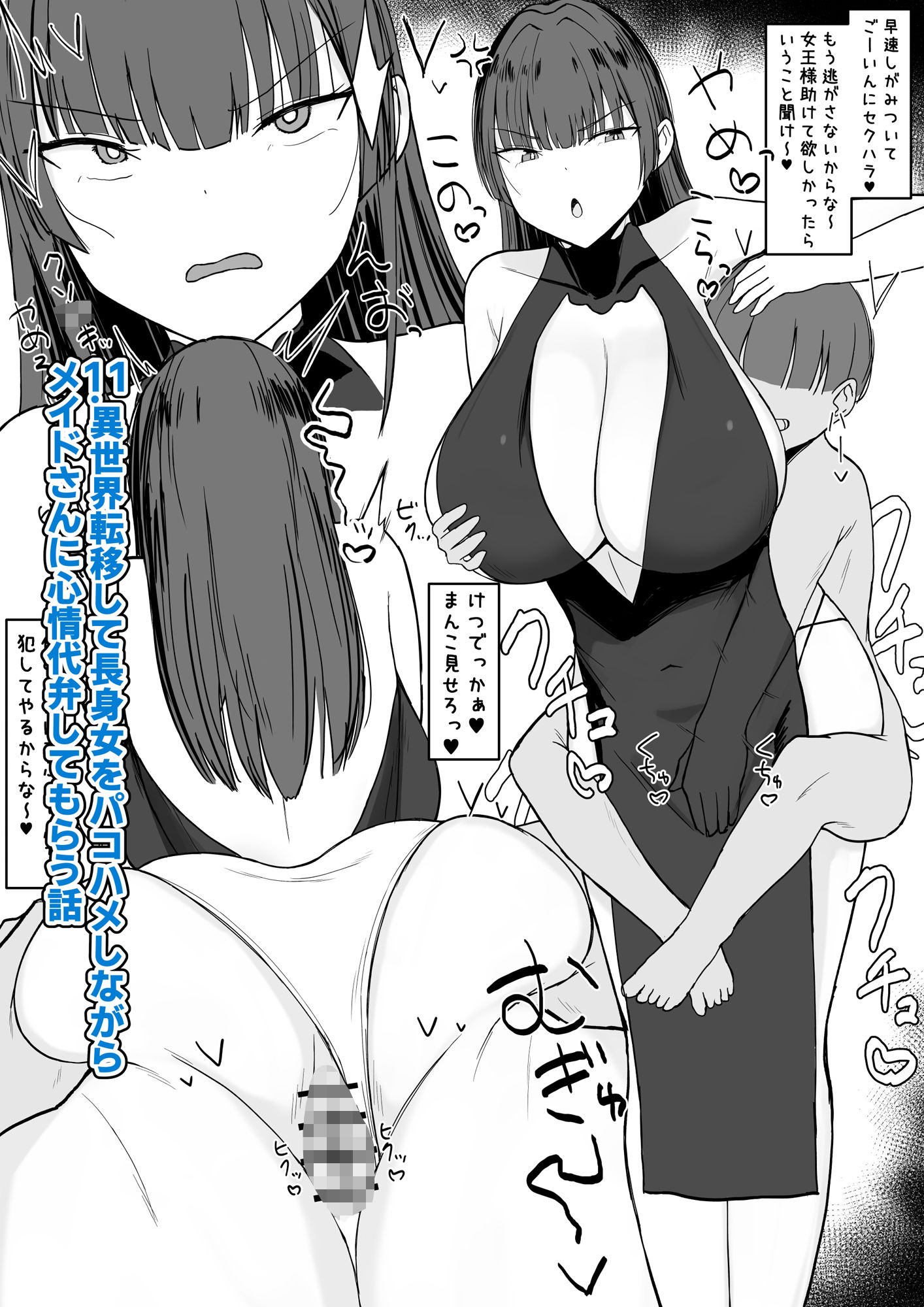 いちゃらぶレ●プ無理やり合意セックス集3 サンプル画像