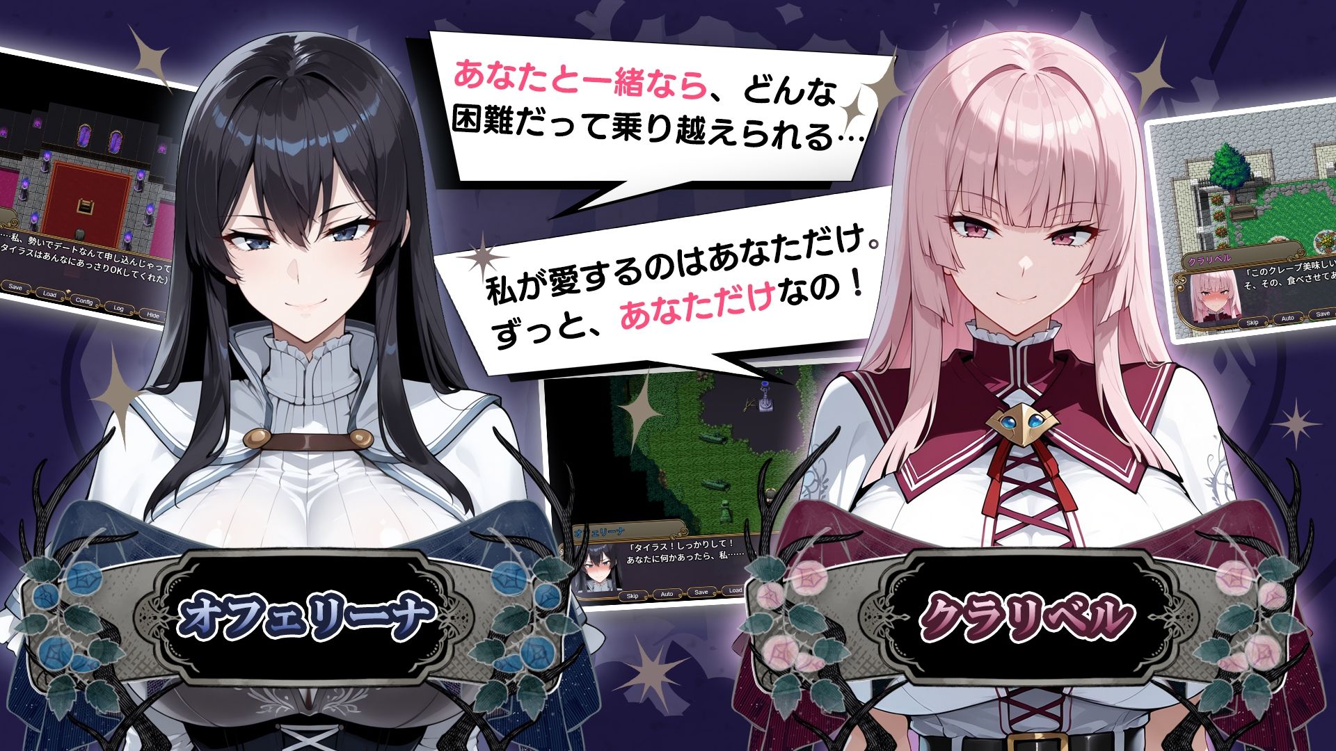 NTRファンタジー -運命の花冠と青光の宝石- SIDE ディア・グレイス サンプル画像