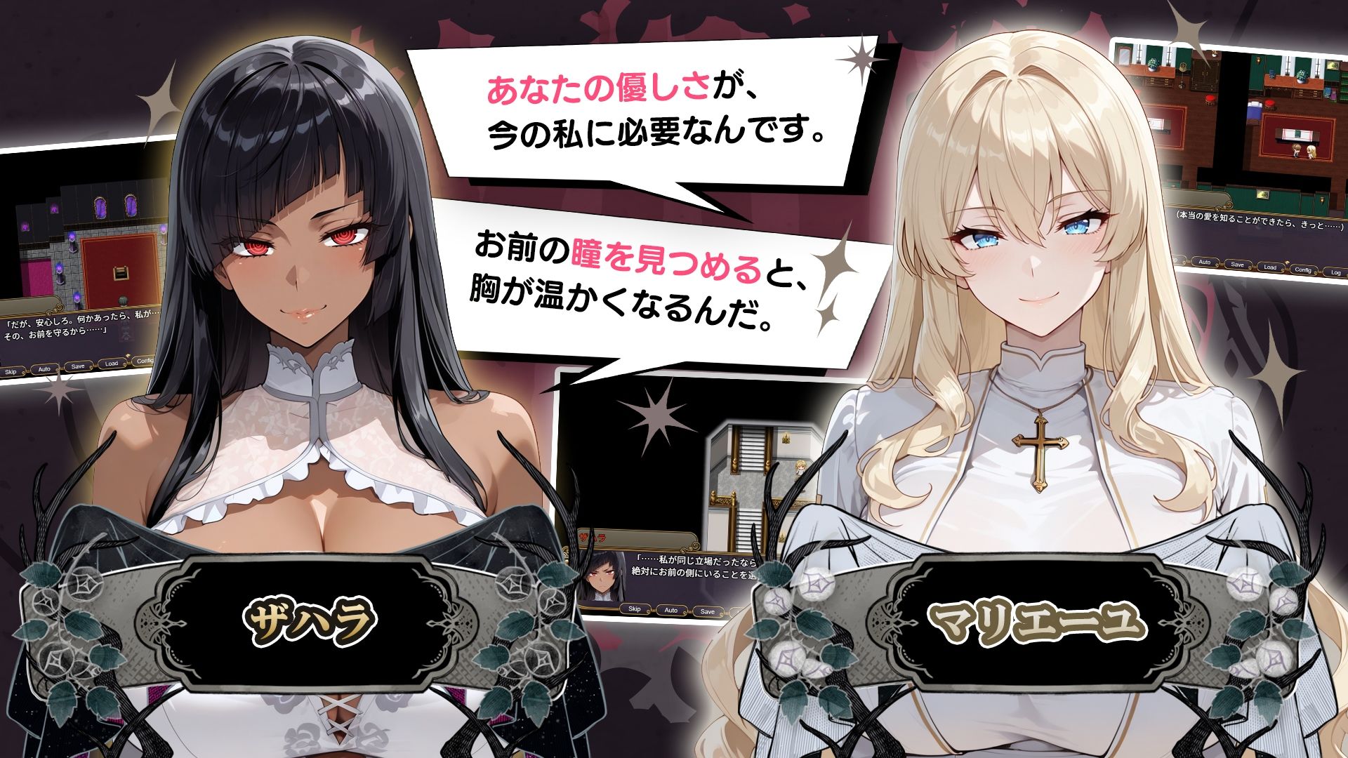 NTRファンタジー -運命の花冠と青光の宝石- SIDE ディア・グレイス サンプル画像