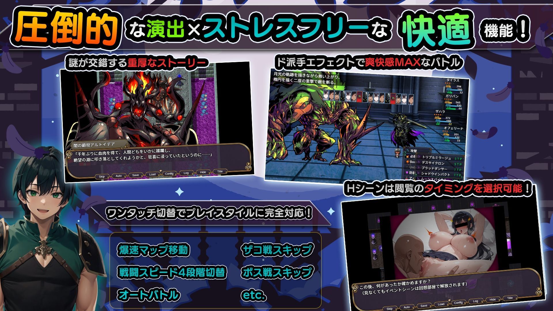NTRファンタジー -運命の花冠と青光の宝石- SIDE ディア・グレイス サンプル画像