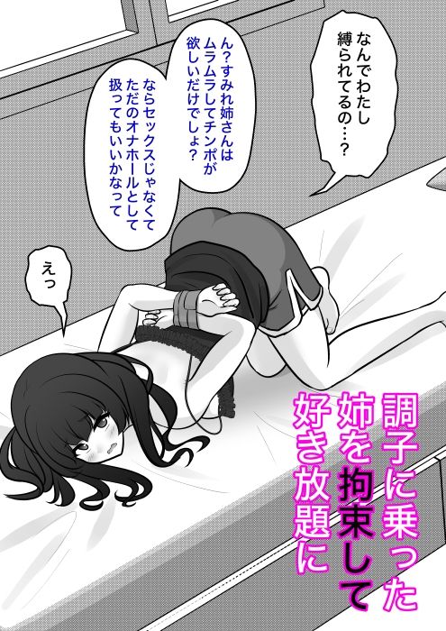 男女比1:39の平行世界は思いのほか異常（Fantia2025年7月〜9月まとめ）