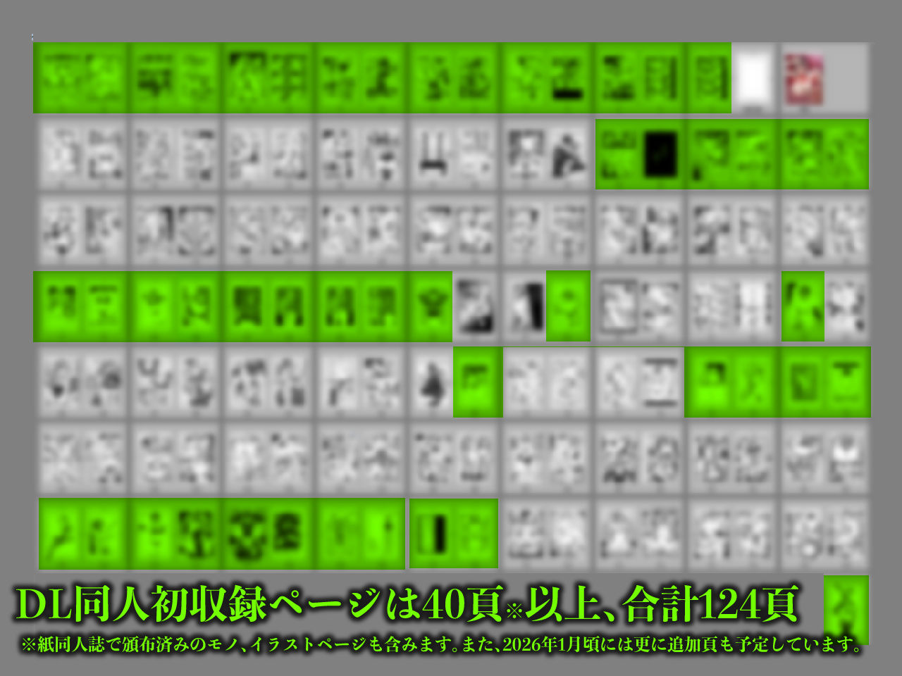 セフレ妻ゆかり総集編1 サンプル画像