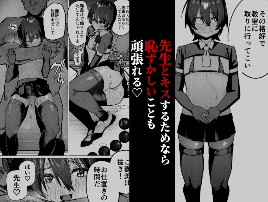 メス男子生徒2都合のいい優等生と調教ガチハメ交尾 サンプル画像
