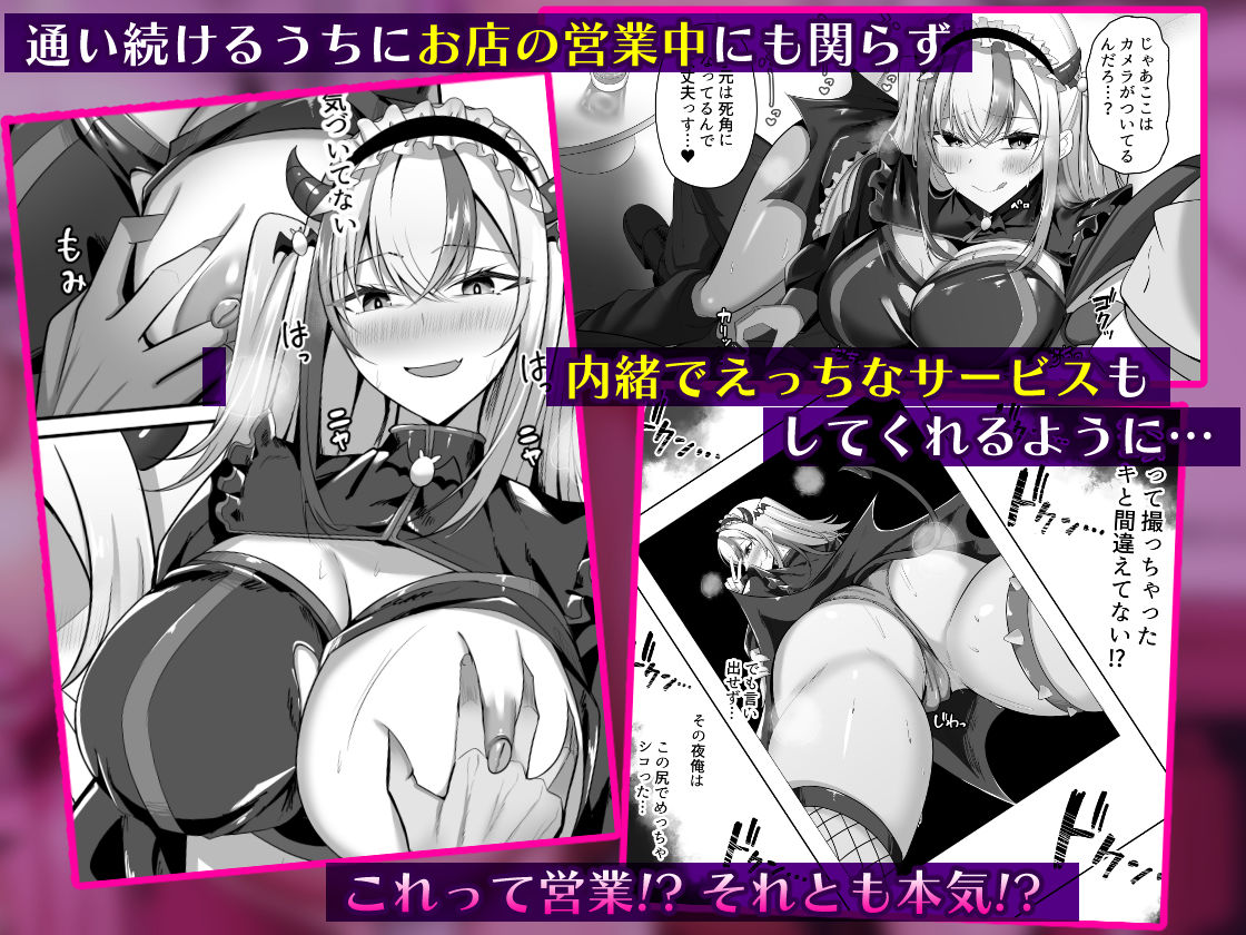 マゾだらけのガールズバー2〜増え続けるドM女たちとの貪るような終わりのない調教エッチ〜 サンプル画像