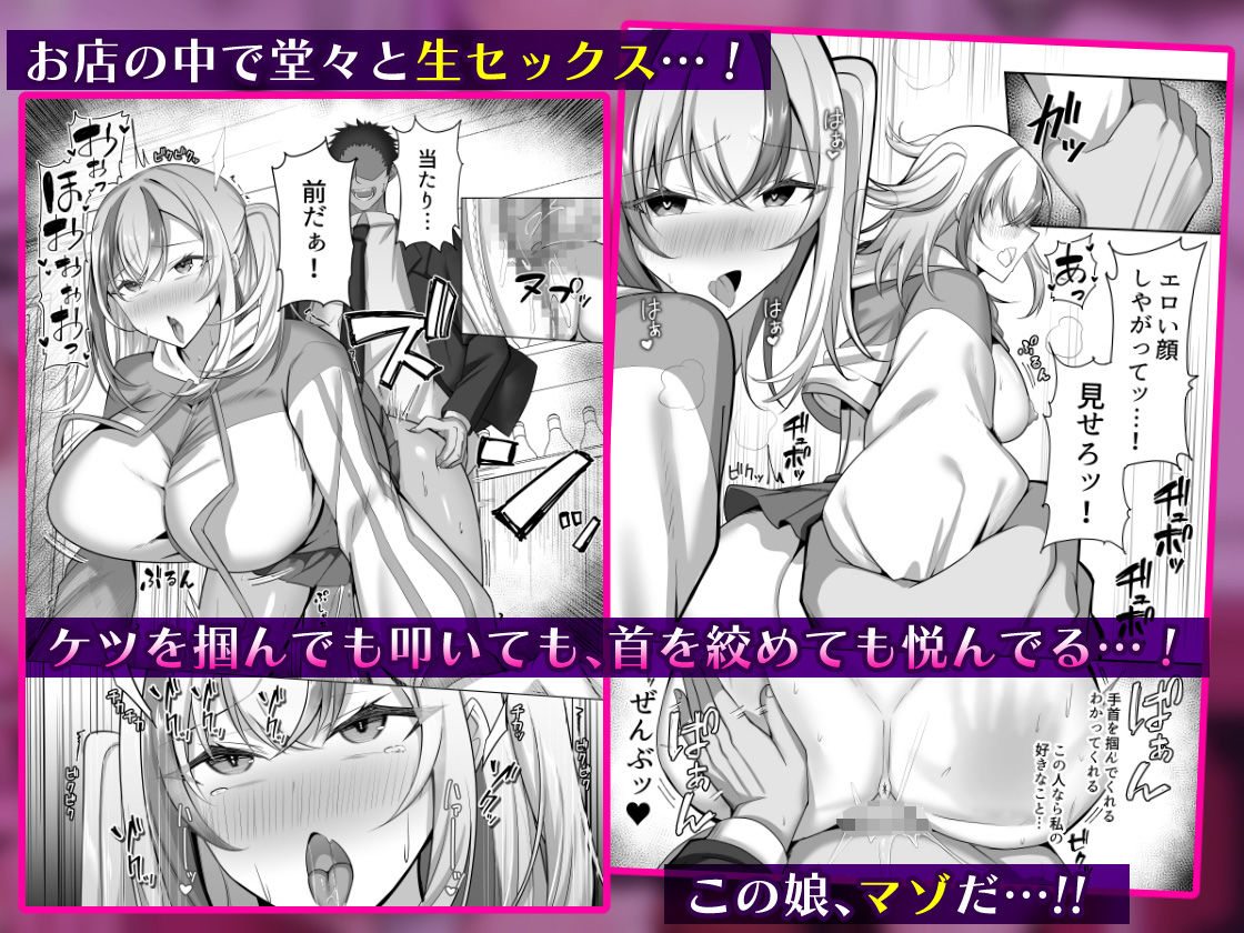 マゾだらけのガールズバー2〜増え続けるドM女たちとの貪るような終わりのない調教エッチ〜 サンプル画像