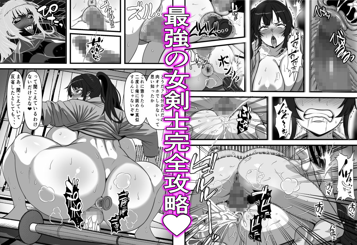 俺がコキ捨てSEXしている間以外時間が停止して数年たったのだが、、、 サンプル画像