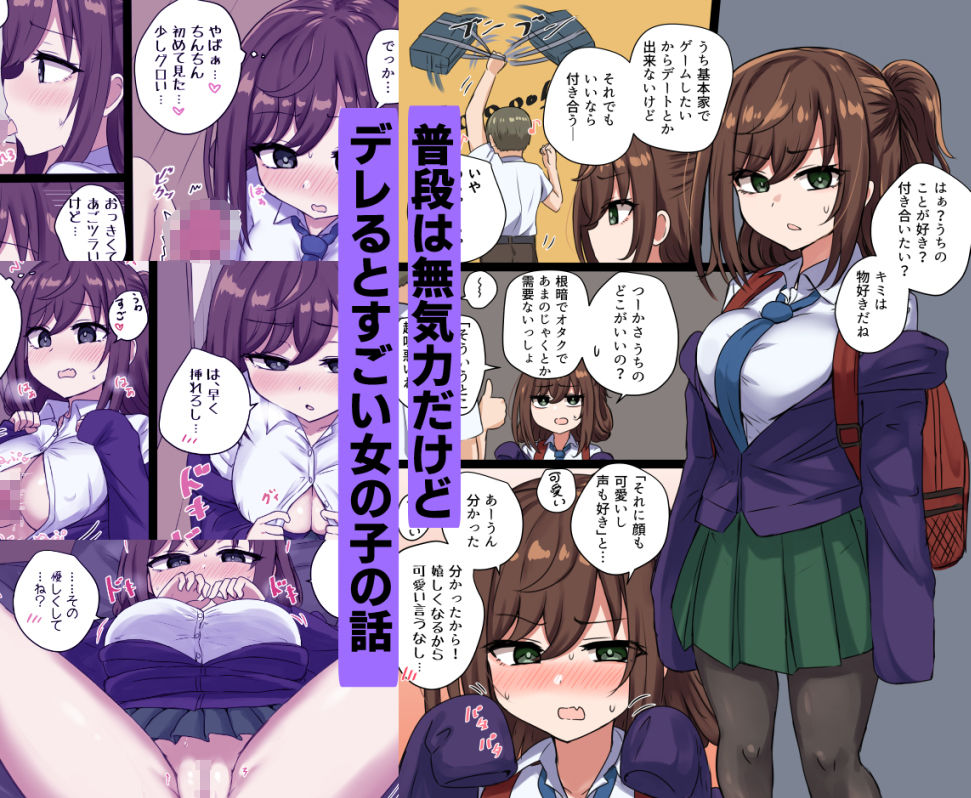 千氏夜短編集 サンプル画像