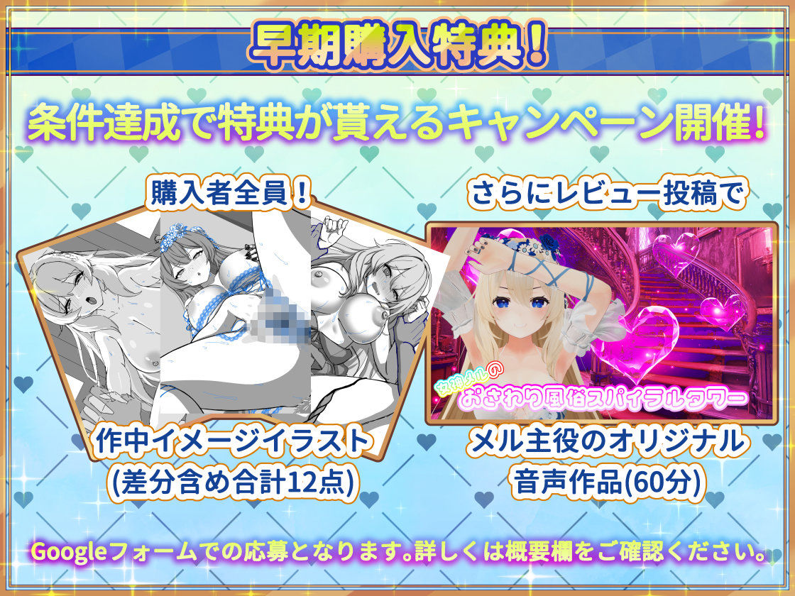 女神メルのおさわり同棲性活 サンプル画像