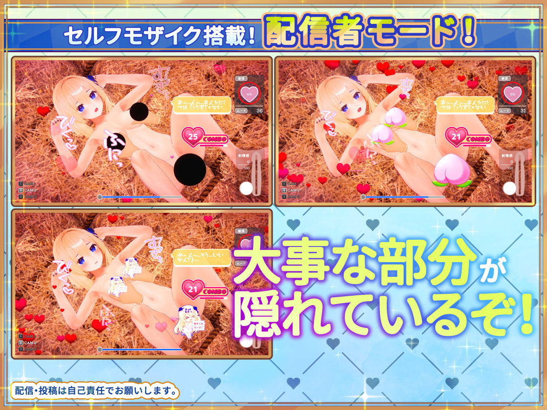 女神メルのおさわり同棲性活 サンプル画像