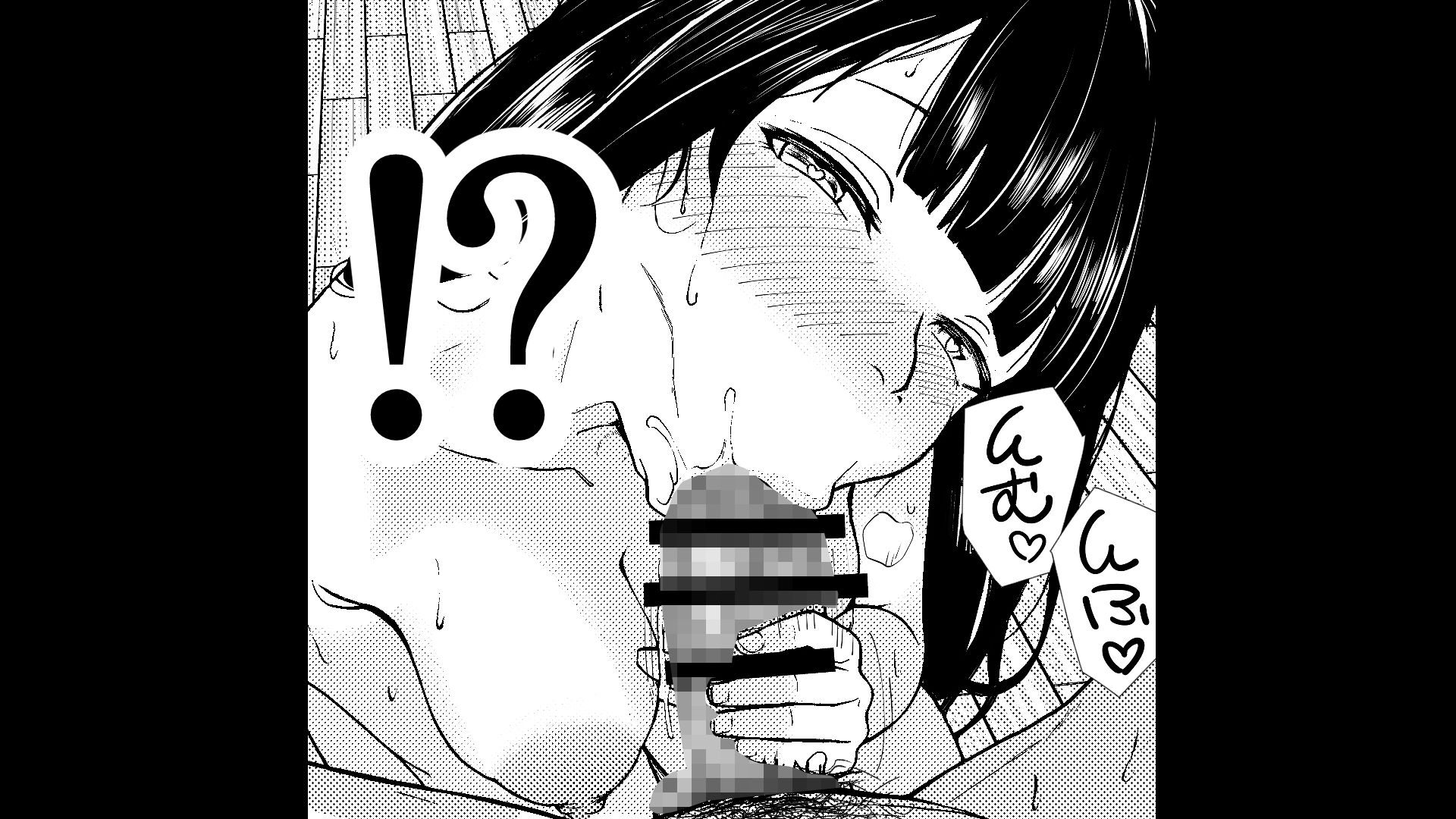 酔いつぶれた先輩と僕 サンプル画像