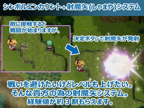 花葬巫女サクヤ サンプル画像