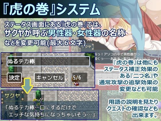 花葬巫女サクヤ サンプル画像