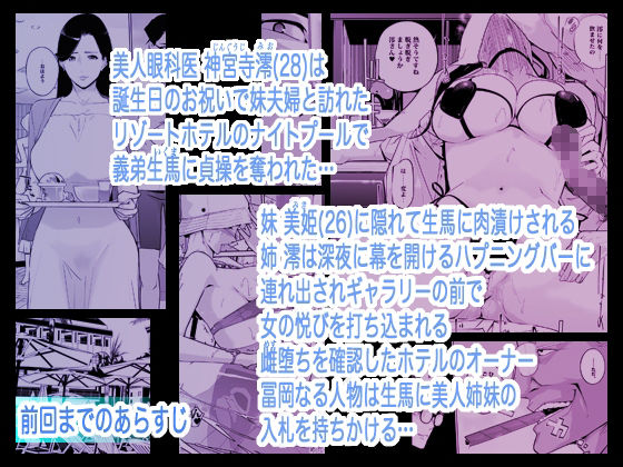 NTR ミッドナイトプール しーずん2 ＃4