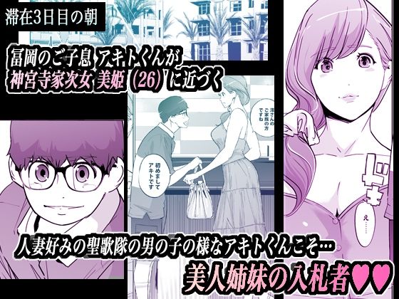 NTR ミッドナイトプール しーずん2 ＃4 サンプル画像