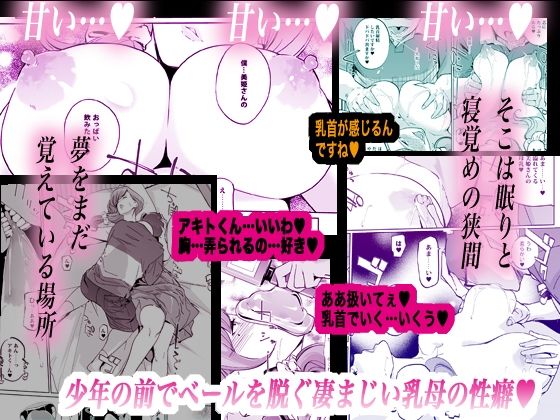 NTR ミッドナイトプール しーずん2 ＃4 サンプル画像