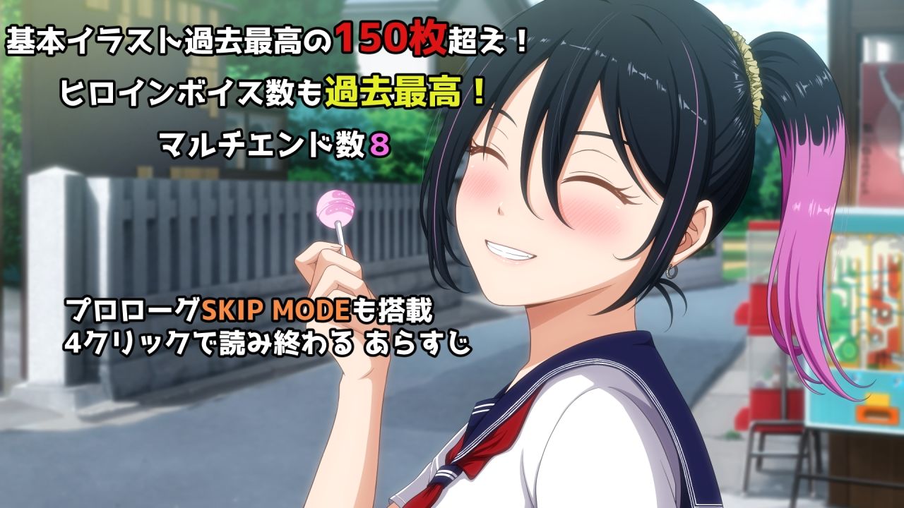 おかしな物語〜推しの配信者・りぽたんから届いた不自然な配信通知〜 サンプル画像