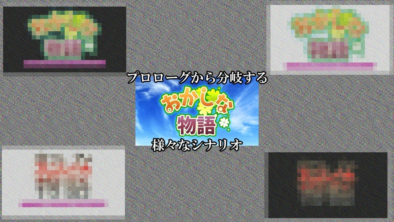 おかしな物語〜推しの配信者・りぽたんから届いた不自然な配信通知〜 サンプル画像
