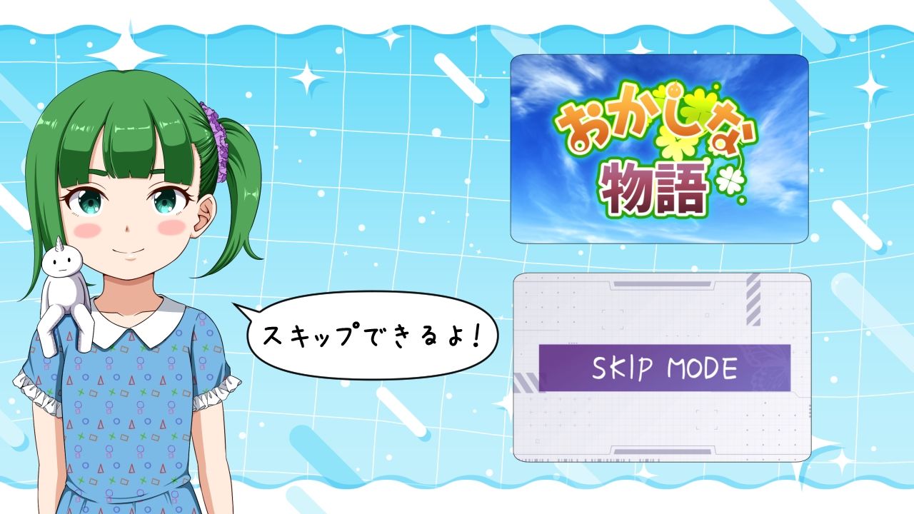 おかしな物語〜推しの配信者・りぽたんから届いた不自然な配信通知〜 サンプル画像