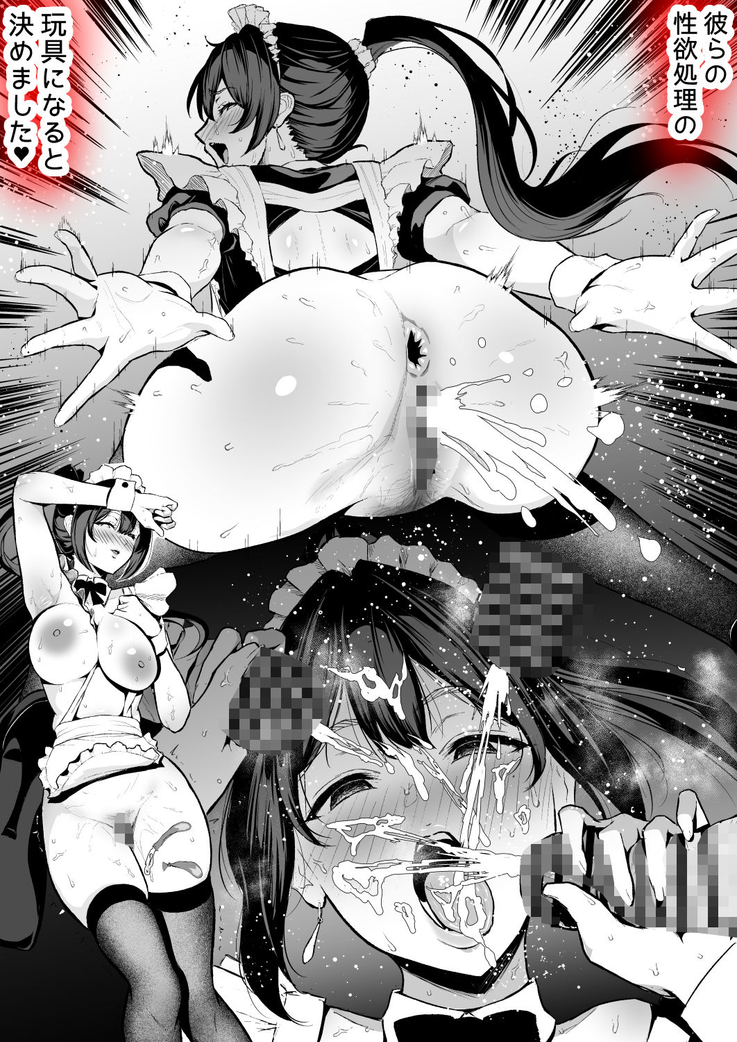 クール系人妻OLネトラレ日記 サンプル画像