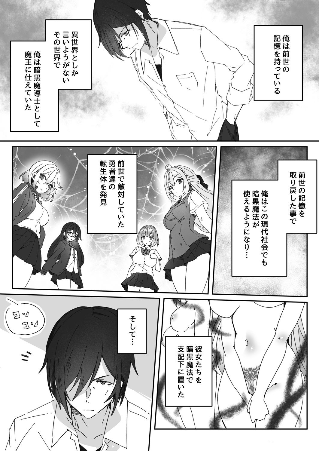 洗脳済み女子の従属レベル確認記録 サンプル画像